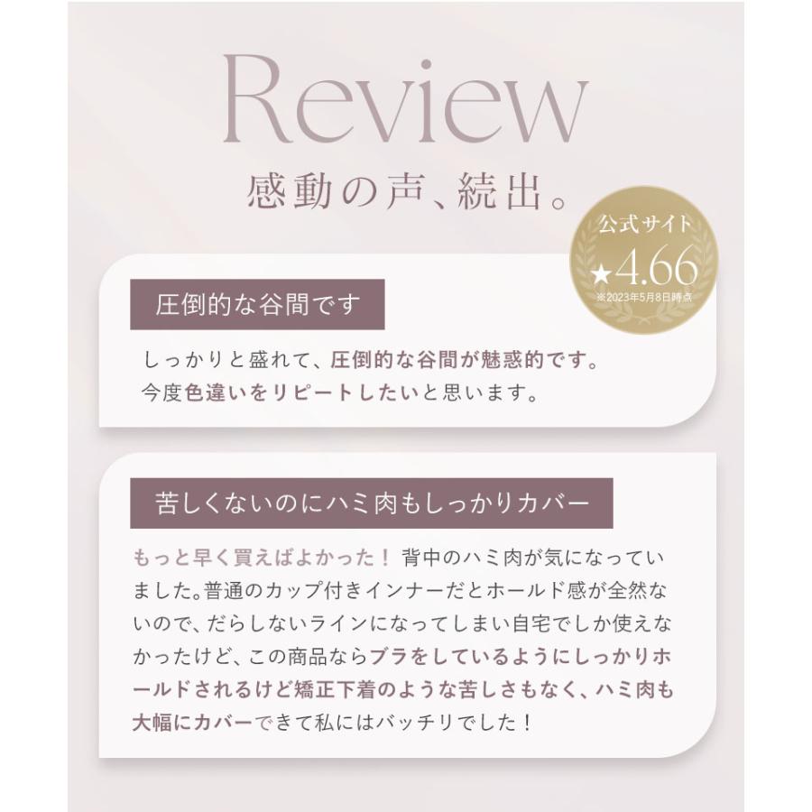 ブラトップ ブラキャミ カップ付きインナー ワイヤー タンクトップ キャミソール リブ レース ブラモネ 盛れる ツーハッチ | tu-hacci | 21
