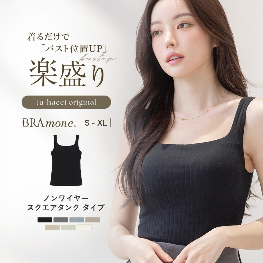 正規認証品!新規格 グローバルワーク カップ付きタンクトップ AND YUA ANY (K)2STEPカップツキタンク A