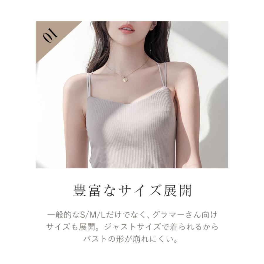 ブラトップ ノンワイヤー ブラキャミ 浅V型 3WAYストラップ ナチュ盛り ブラモネ リブキャミソール カップ付きインナー 部屋着 ツーハッチ | tu-hacci | 16