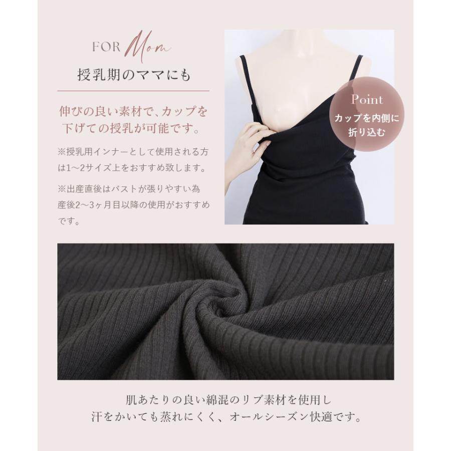 ブラトップ ノンワイヤー ブラキャミ 浅V型 3WAYストラップ ナチュ盛り ブラモネ リブキャミソール カップ付きインナー 部屋着 ツーハッチ | tu-hacci | 20