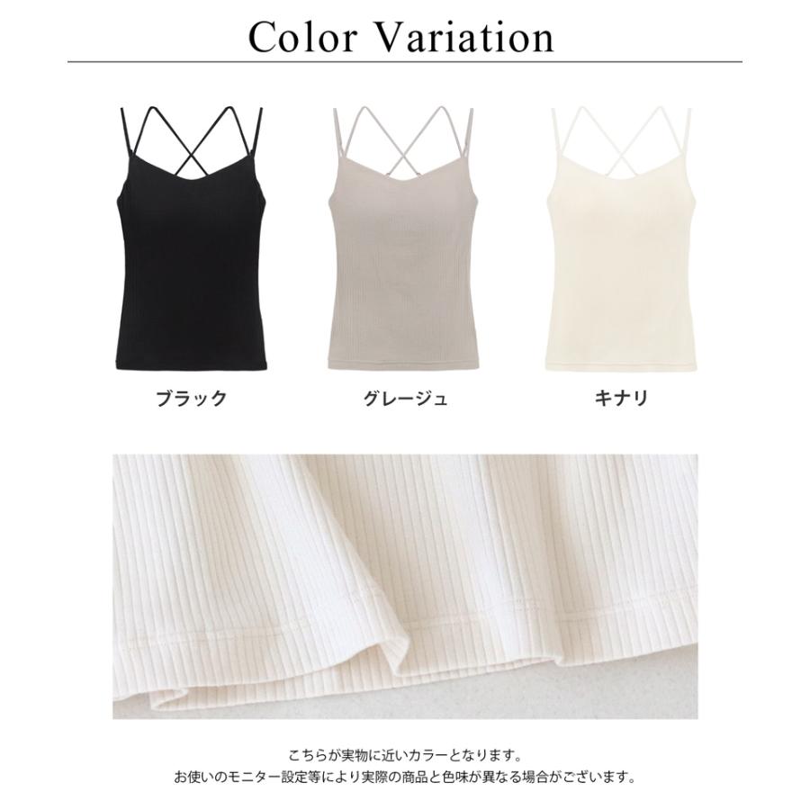 ブラトップ ノンワイヤー ブラキャミ 浅V型 3WAYストラップ ナチュ盛り ブラモネ リブキャミソール カップ付きインナー 部屋着 ツーハッチ | tu-hacci | 21