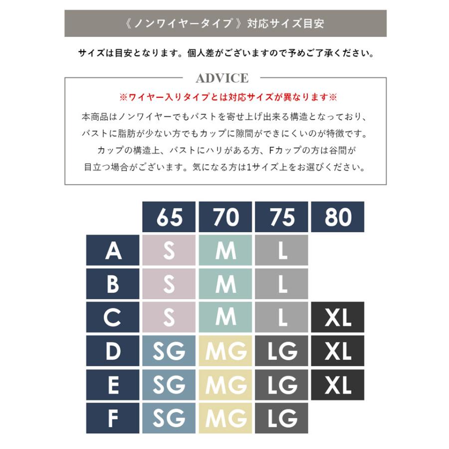 ブラトップ ノンワイヤー ブラキャミ 浅V型 3WAYストラップ ナチュ盛り ブラモネ リブキャミソール カップ付きインナー 部屋着 ツーハッチ | tu-hacci | 23