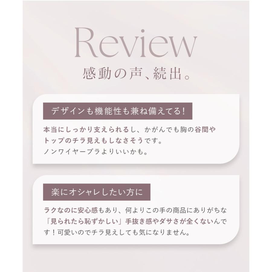 ブラトップ ノンワイヤー ブラキャミ 浅V型 3WAYストラップ ナチュ盛り ブラモネ リブキャミソール カップ付きインナー 部屋着 ツーハッチ | tu-hacci | 11