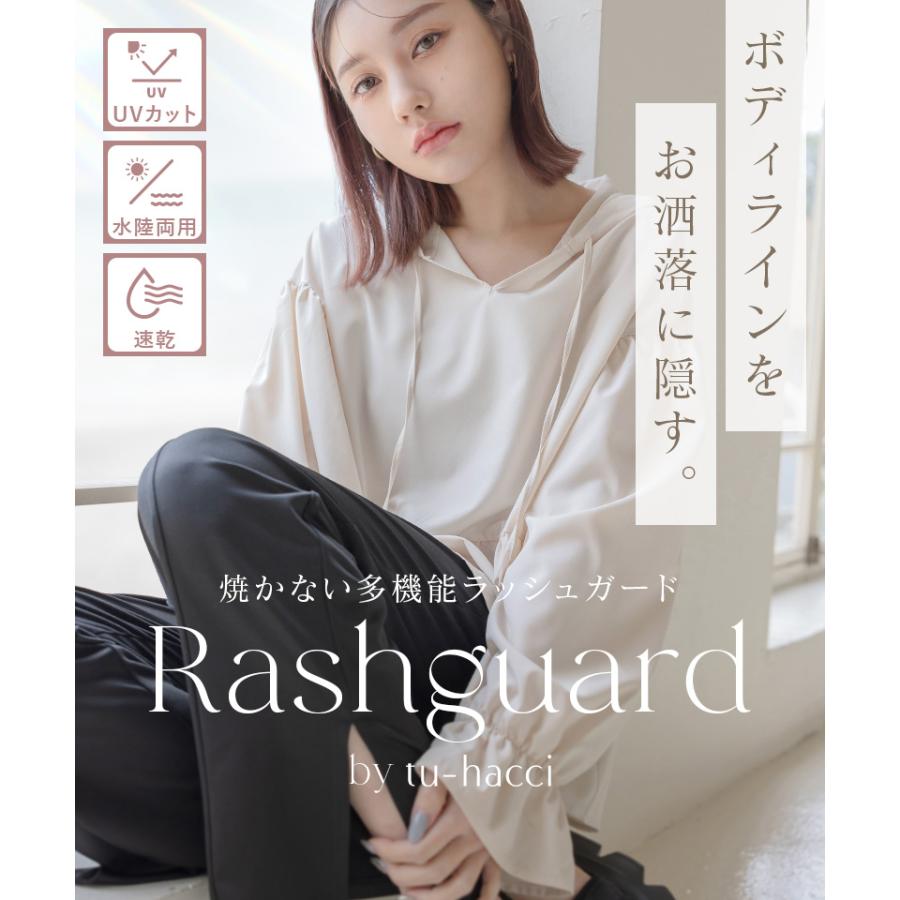 新品未使用　tu-hacci 水陸両用フリルラッシュガード上下セット&ブラトップ tu-hacci 水陸両用フリルラッシュガード 上下セット 日焼け防止