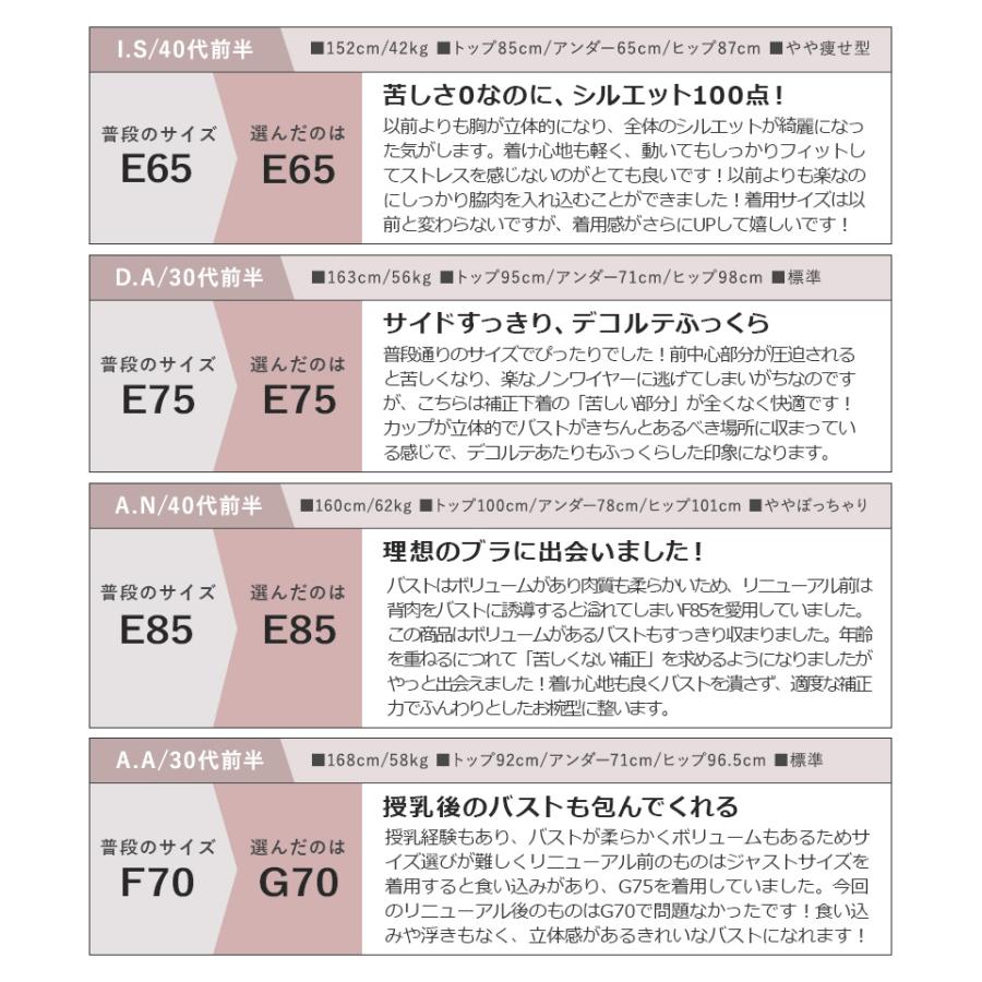 下着女性 ブラジャー 上下《BraJelly》ピオニーレースアップブラ＆ショーツ 脇肉 補正 脇高 谷間 盛れる かわいい 人気 レディース ツーハッチ | tu-hacci | 33