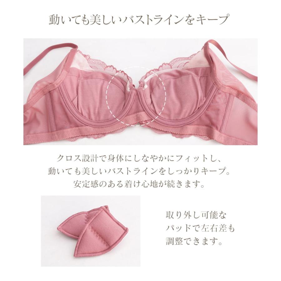 下着女性 ブラジャー《BraJelly》ピオニーレースアップブラ 脇高 苦しくない かわいい  ブラ単品 ツーハッチ | tu-hacci | 22