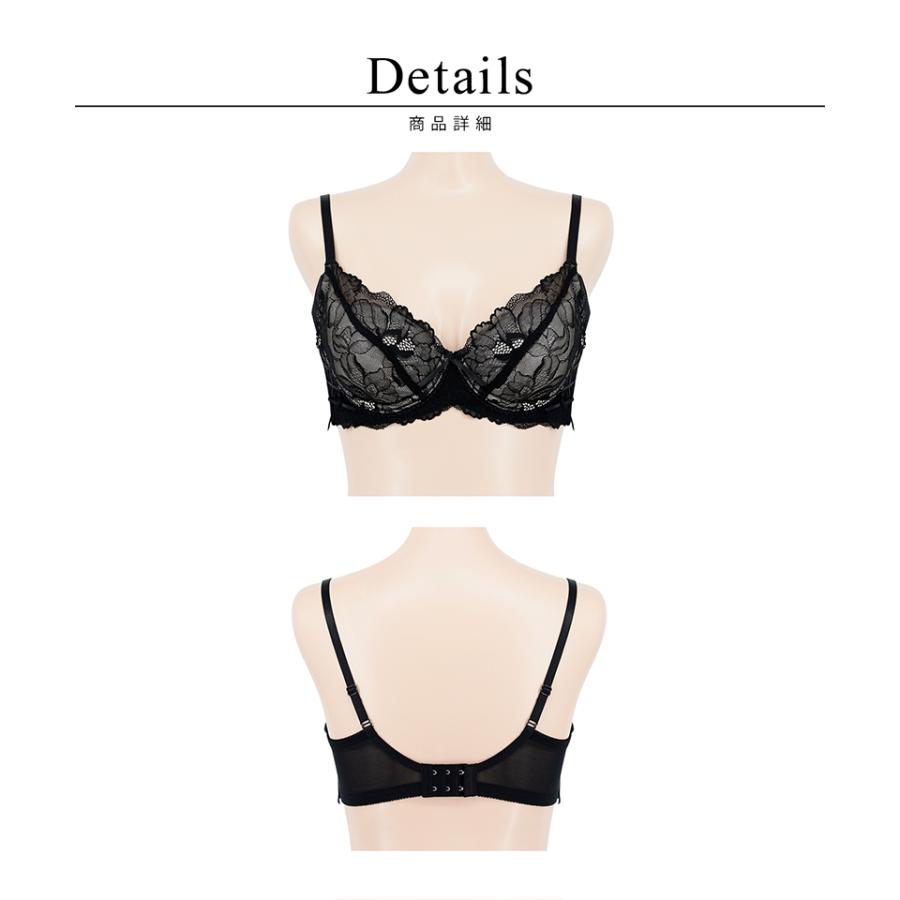 下着女性 ブラジャー《BraJelly》ピオニーレースアップブラ 脇高 苦しくない かわいい  ブラ単品 ツーハッチ | tu-hacci | 24