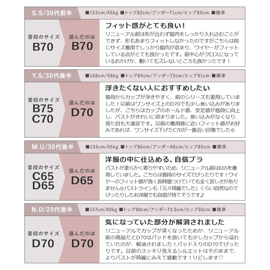 下着女性 ブラジャー《BraJelly》ピオニーレースアップブラ 脇高 苦しくない かわいい  ブラ単品 ツーハッチ | tu-hacci | 27