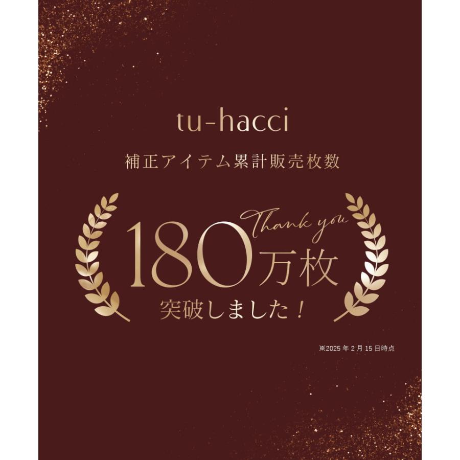 下着女性 ブラジャー《BraJelly》ピオニーレースアップブラ 脇高 苦しくない かわいい  ブラ単品 ツーハッチ | tu-hacci | 11