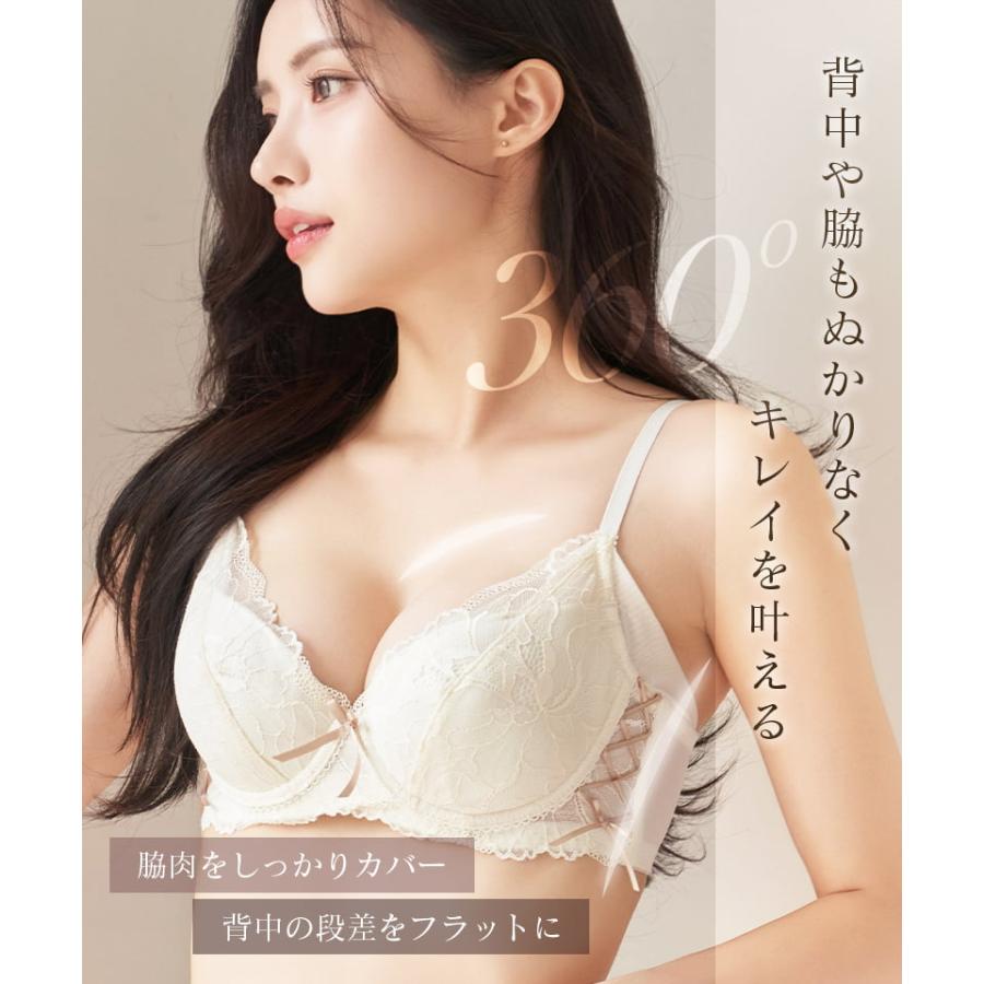 下着女性 ブラジャー《BraJelly》ピオニーレースアップブラ 脇高 苦しくない かわいい  ブラ単品 ツーハッチ | tu-hacci | 12