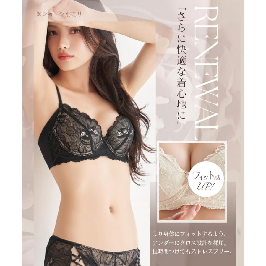 tu-hacci（ツーハッチ） 下着女性 ブラジャー《Bra Jelly》ピオニー