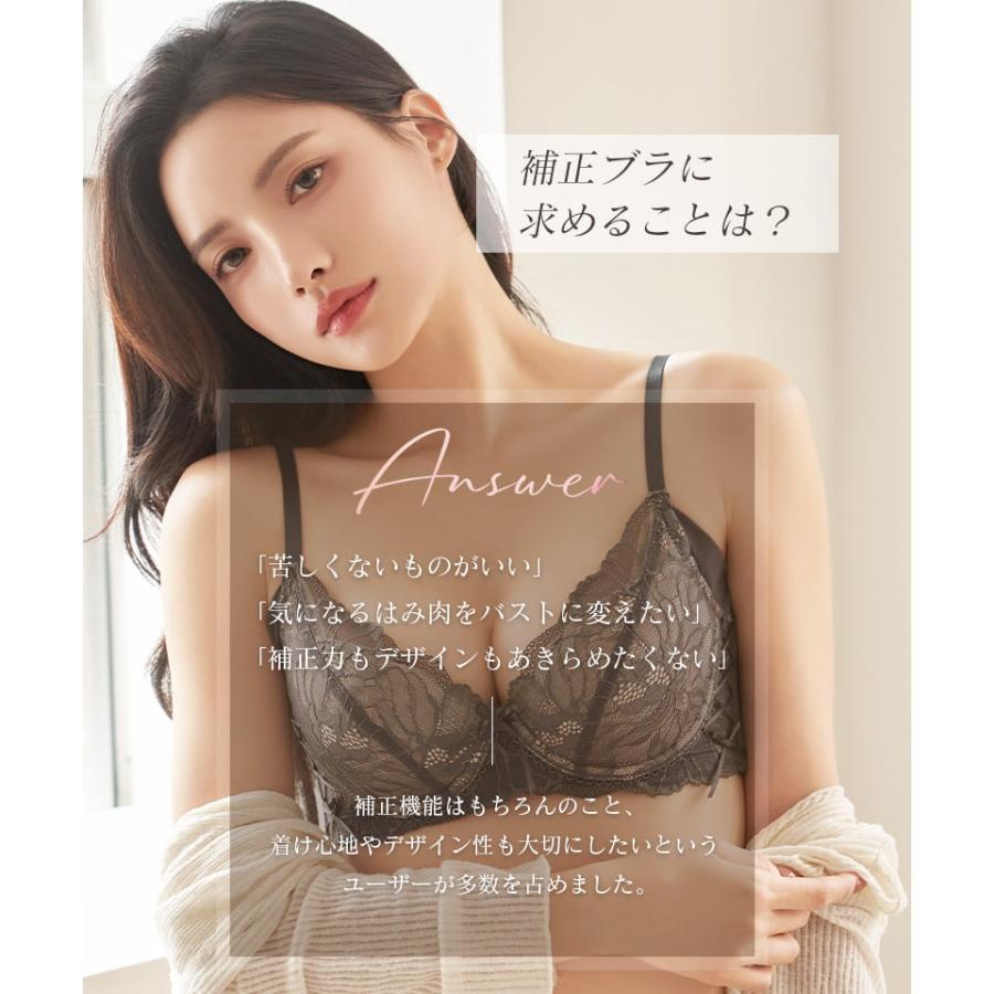 下着女性 ブラジャー《BraJelly》ピオニーレースアップブラ 脇高 苦しくない かわいい  ブラ単品 ツーハッチ | tu-hacci | 15