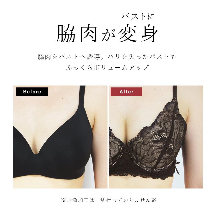 新色追加 ブラ ショーツ 背中綺麗ピオニーレースアップブラ ショーツ 補正 脇高 Vivanteシリーズ グラマーサイズ Tu Hacci メール便配送 B01g Tu Hacci ツーハッチ 通販 Yahoo ショッピング