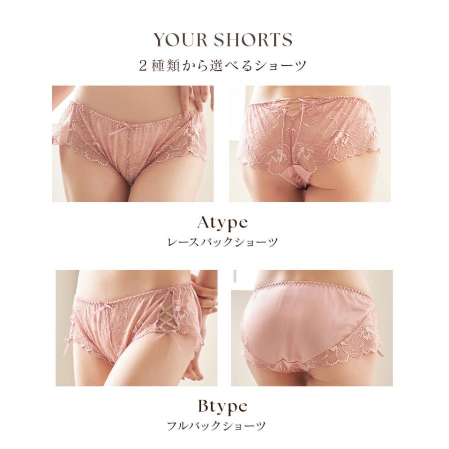 下着女性 ブラジャー 上下セット 大きいサイズ《BraJelly》ピオニーレースアップブラ＆ショーツ 脇肉 補正 脇高 谷間 盛れる かわいい 人気 ツーハッチ | tu-hacci | 23