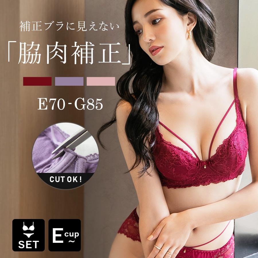 【バストラインカット可】vivante ベルレースバストラインブラ＆ショーツセット 補正下着 補正 パープル ワイン ピンク グラマーサイズ  ツーハッチ メール便｜tu-hacci