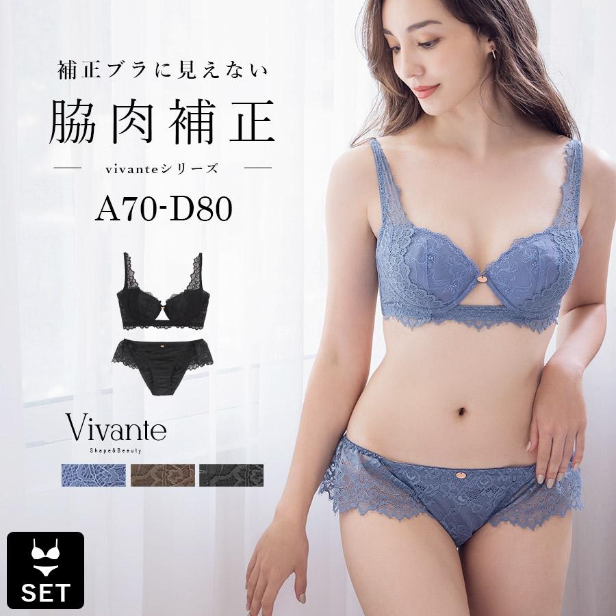 tu-hacci（ツーハッチ） 下着女性 上下セット ブラジャー ショーツ