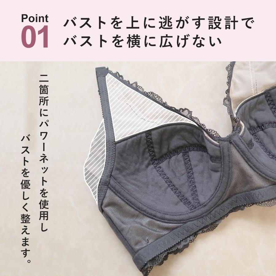 【SALE限定 20%OFF】 胸を小さく見せるブラ 着痩せブラ 大きいサイズ ブラジャー 50代 40代 30代 補正ブラ 下着女性 さらし スリムシルエットブラ ツーハッチ｜tu-hacci｜10