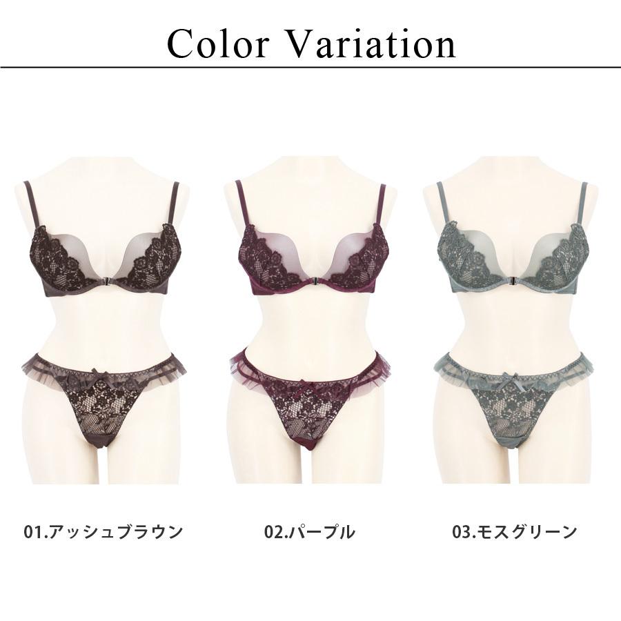 tu-hacci ブラジャーショーツセット E75/9 ブラウン、ブラック tu-hacci ブラジャーショーツセット E75/9 ブラウン、ブラック
