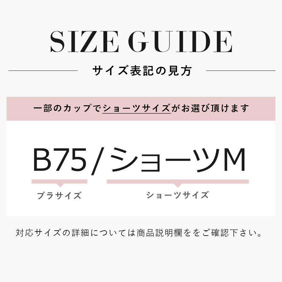 下着女性 上下セット ブラジャー 大きいサイズ ショーツ グレイスエールフロントホックブラ&ショーツ 谷間 フロントホック レディース 盛れる ツーハッチ｜tu-hacci｜22