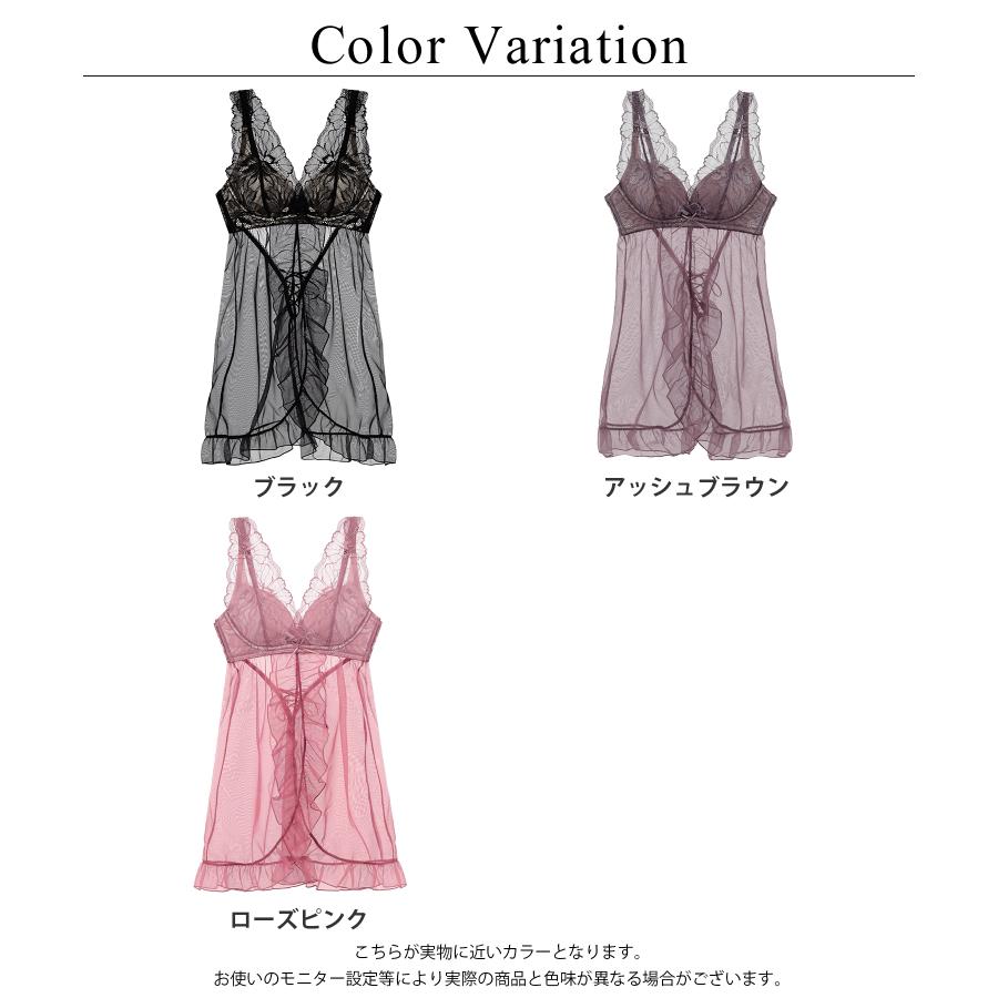 tu-hacci（ツーハッチ） 下着女性 ベビードール《ピオニーレースアップ