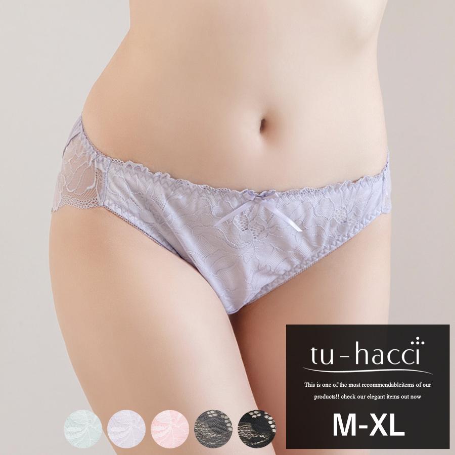 使い古した　ランジェリー 