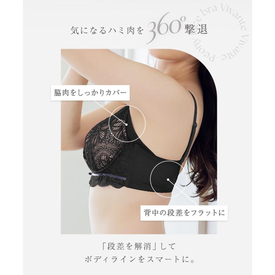 ディヴァージュ 補正下着 D70 ブラック エルローズ Divage LUXE