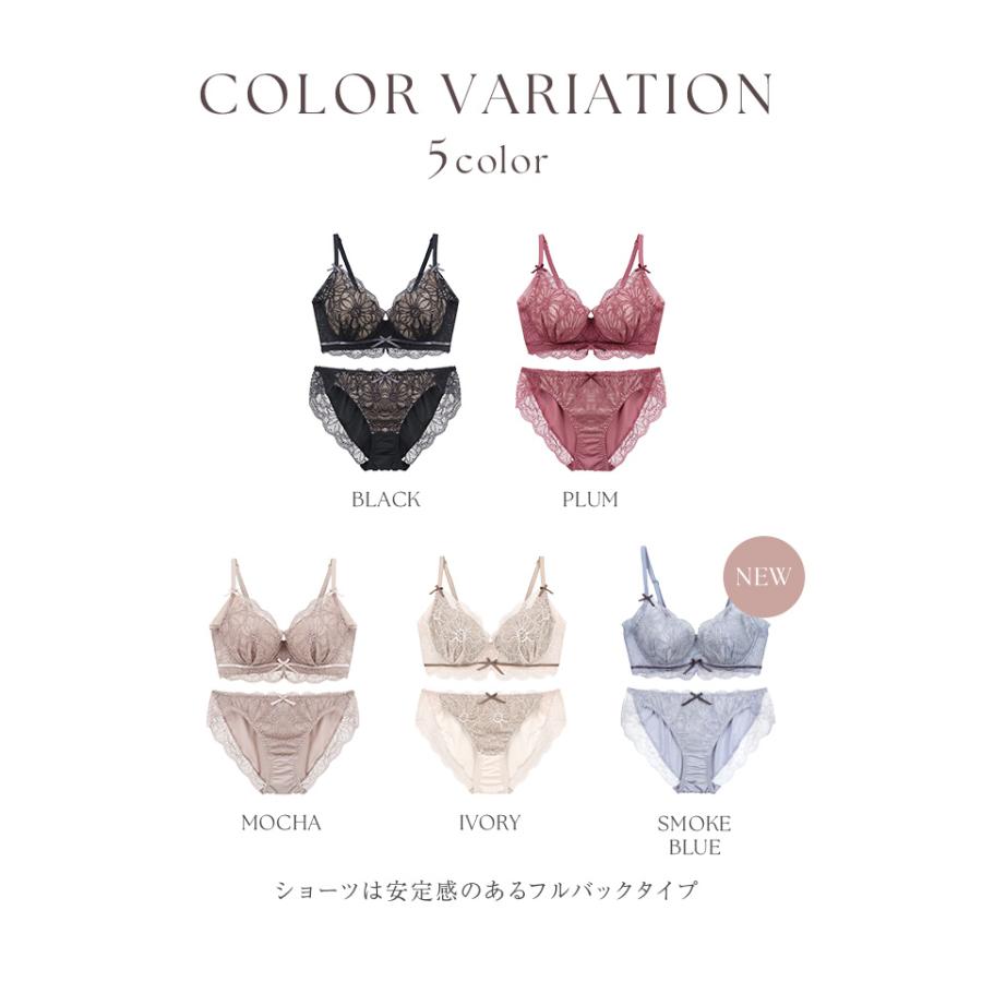 tu-hacci（ツーハッチ） 脇高 補正ブラ 上下 ブラジャー 大きいサイズ