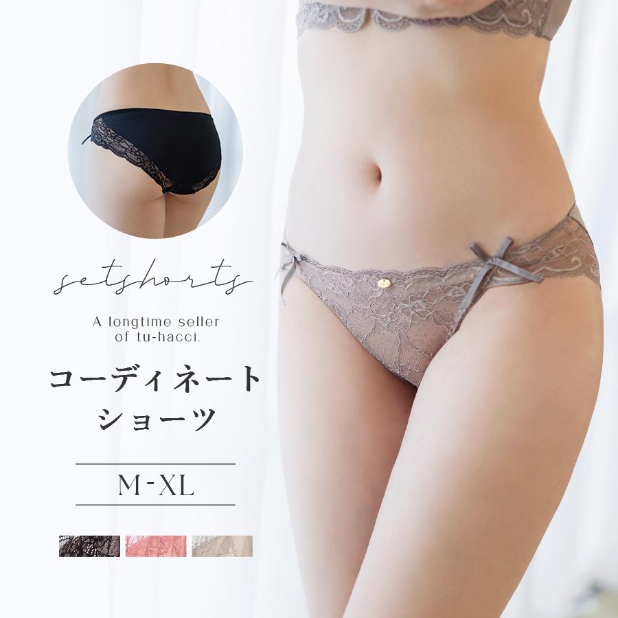 おばさんレースのパンティ 