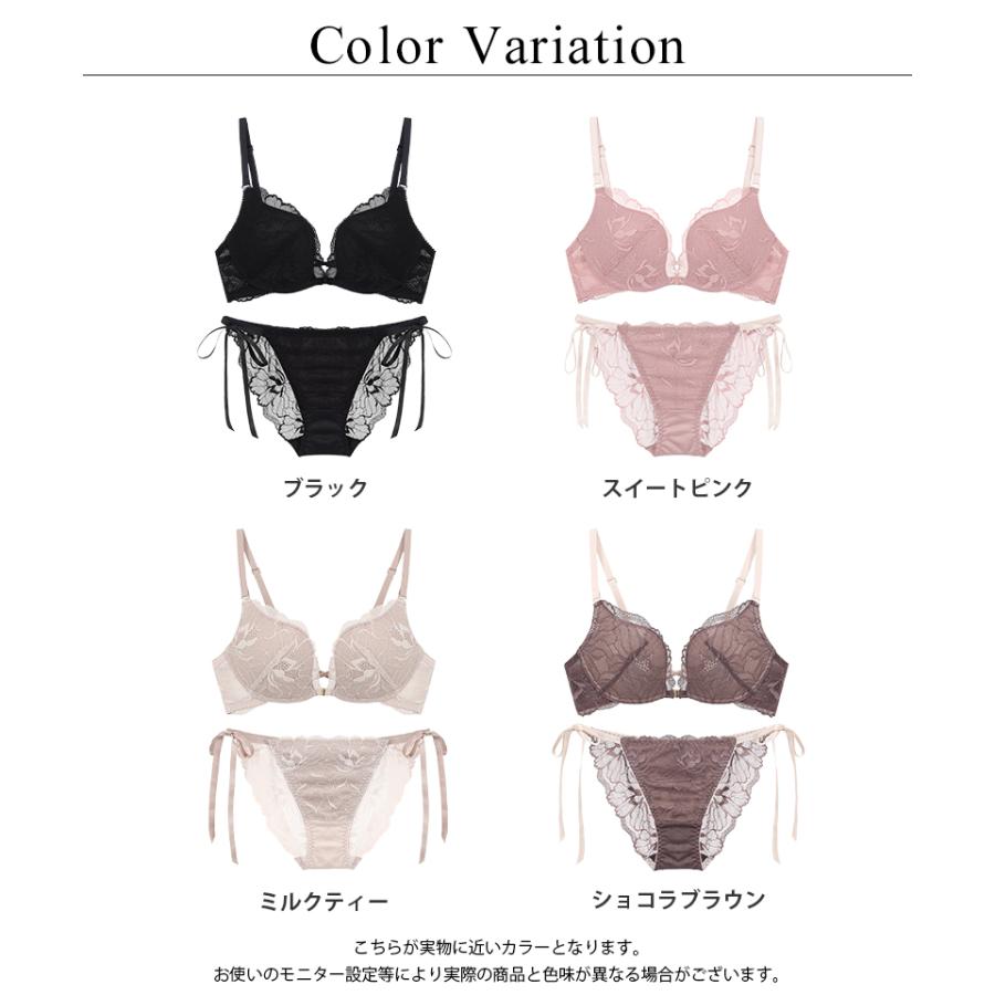 tu-hacci（ツーハッチ） 下着女性 上下セット ブラジャー ショーツ