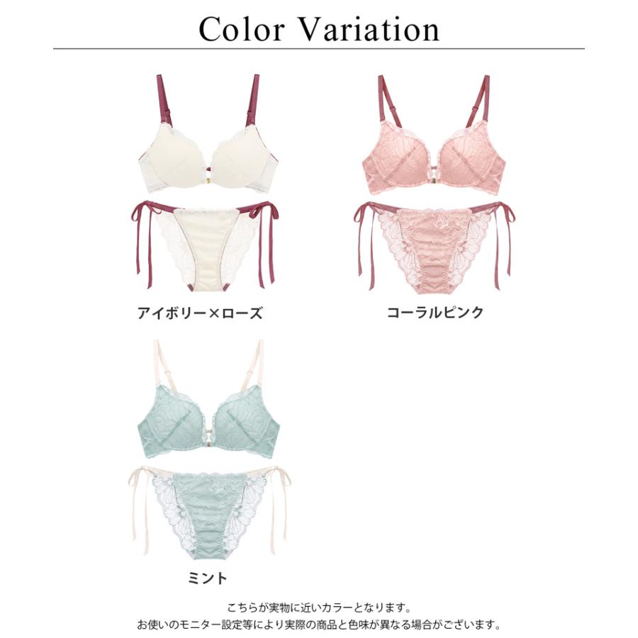 tu-hacci（ツーハッチ） 下着女性 上下セット ブラジャー ショーツ