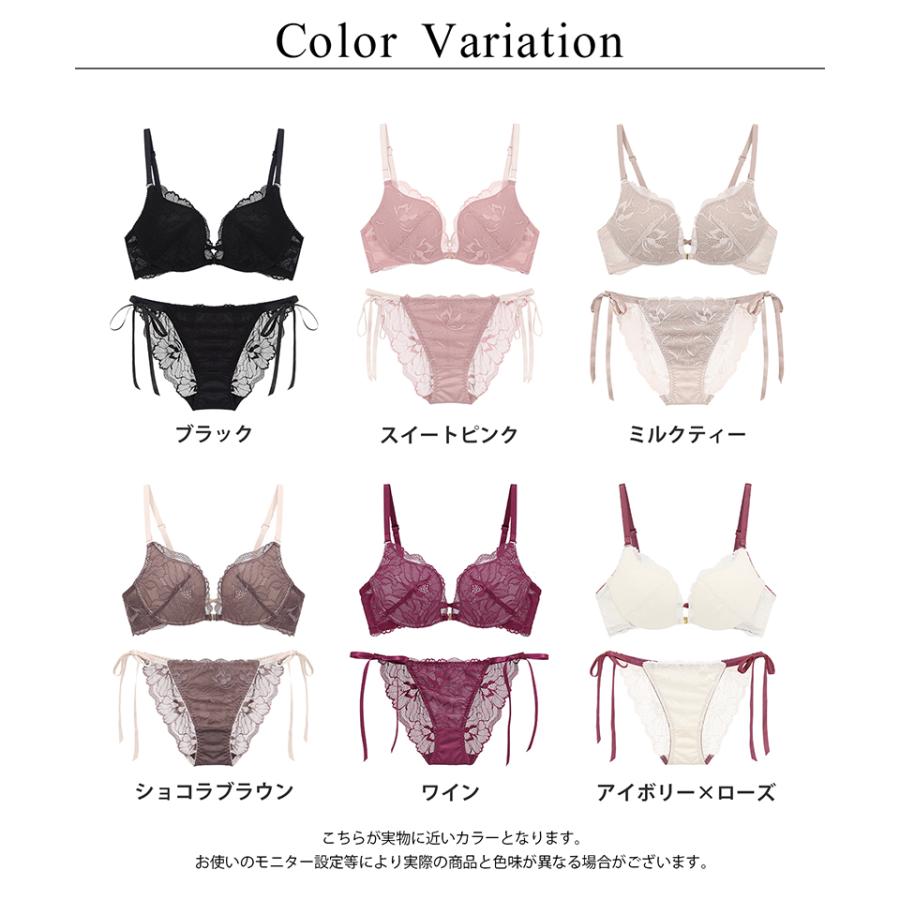 tu-hacci（ツーハッチ） 下着女性 上下セット ブラジャー ショーツ