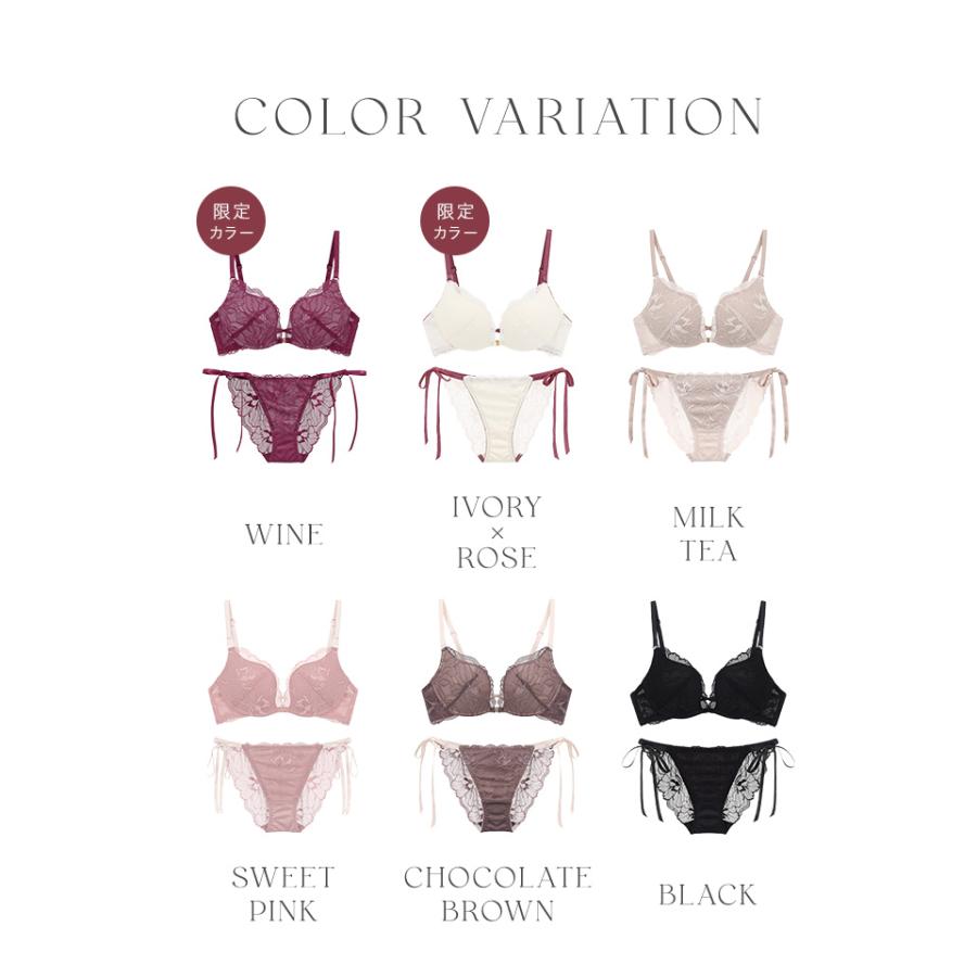 tu-hacci（ツーハッチ） 下着女性 上下セット ブラジャー ショーツ