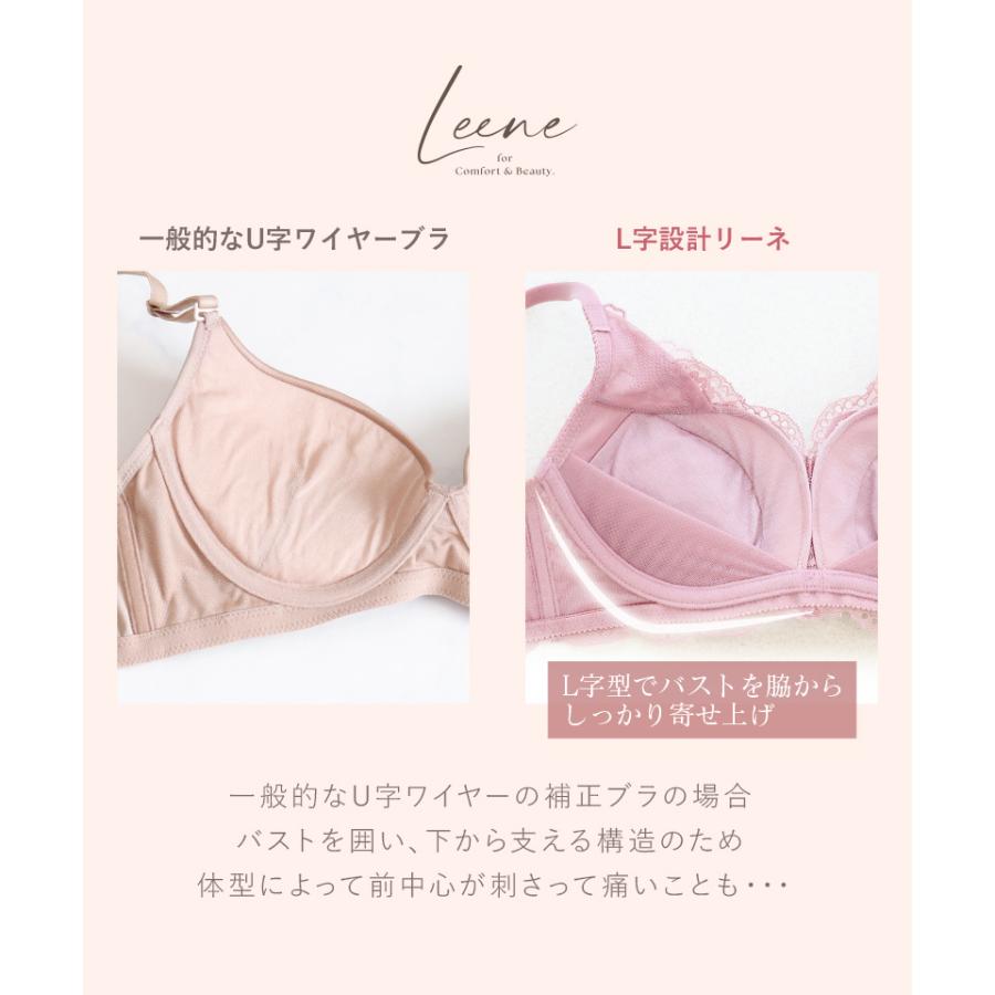 再入荷 下着女性 上下セット ブラジャー ノンワイヤー ショーツ Leene サクラレース ノンワイヤーブラ&ショーツ レース 盛れる 谷間 脇高 ピンク ツーハッチ | tu-hacci | 14