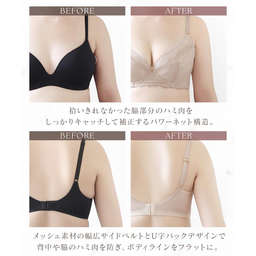 脇高 補正 ブラ 上下 セット vivante 下着 女性 ブラジャー レディース 脇肉 撃退 レース ショーツ レース ツーハッチ | tu-hacci | 13