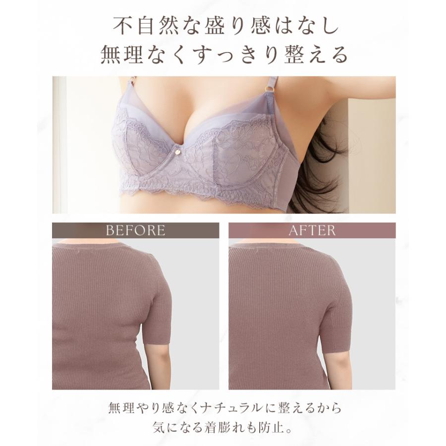 脇高 補正 ブラ 上下 セット vivante 下着 女性 ブラジャー レディース 脇肉 撃退 レース ショーツ レース ツーハッチ | tu-hacci | 14