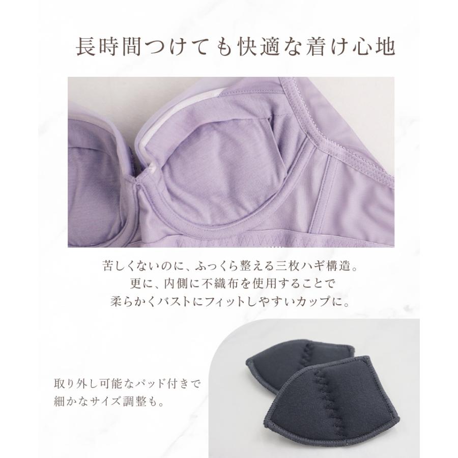 脇高 補正 ブラ 上下 セット vivante 下着 女性 ブラジャー レディース 脇肉 撃退 レース ショーツ レース ツーハッチ | tu-hacci | 15