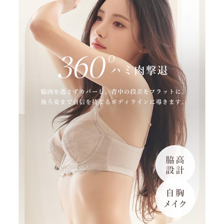 脇高 補正 ブラ 上下 セット vivante 下着 女性 ブラジャー レディース 脇肉 撃退 レース ショーツ レース ツーハッチ | tu-hacci | 05