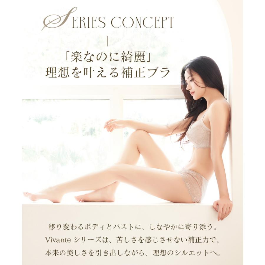 脇高 補正 ブラ 上下 セット vivante 下着 女性 ブラジャー レディース 脇肉 撃退 レース ショーツ レース ツーハッチ | tu-hacci | 06