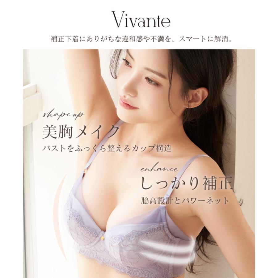 脇高 補正 ブラ 上下 セット vivante 下着 女性 ブラジャー レディース 脇肉 撃退 レース ショーツ レース ツーハッチ | tu-hacci | 11