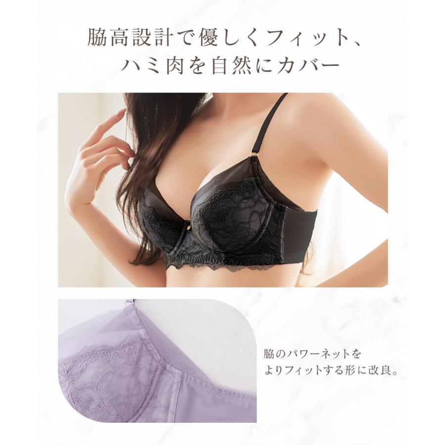 脇高 補正 ブラ 上下 セット vivante 下着 女性 ブラジャー レディース 脇肉 撃退 レース ショーツ レース ツーハッチ | tu-hacci | 12