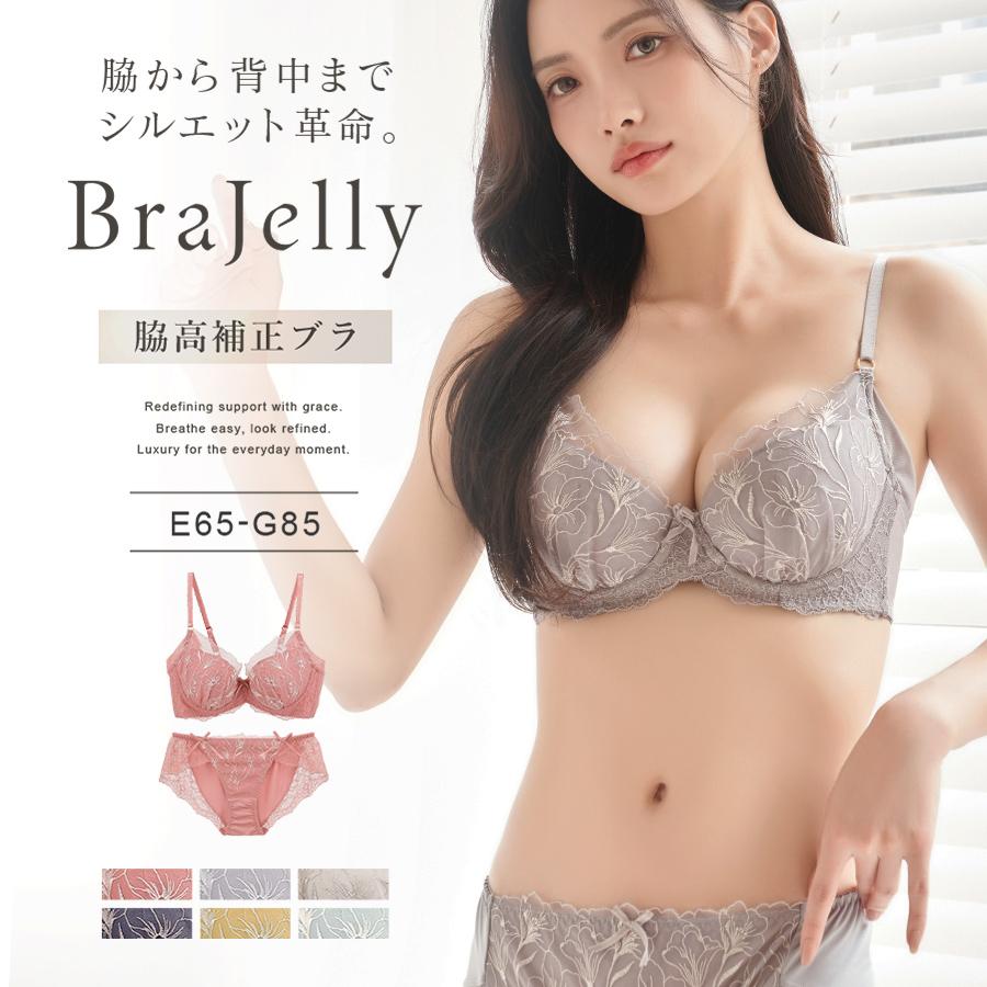 下着女性 上下セット ブラジャー 大きいサイズ ショーツ《BraJelly》シャンテレースブラ&ショーツ グラマーサイズ レース 脇高 谷間 補正  ツーハッチ