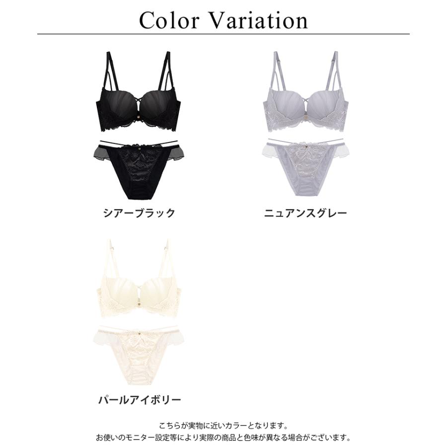 tu-hacci（ツーハッチ） ブラジャー ショーツ セット Leene