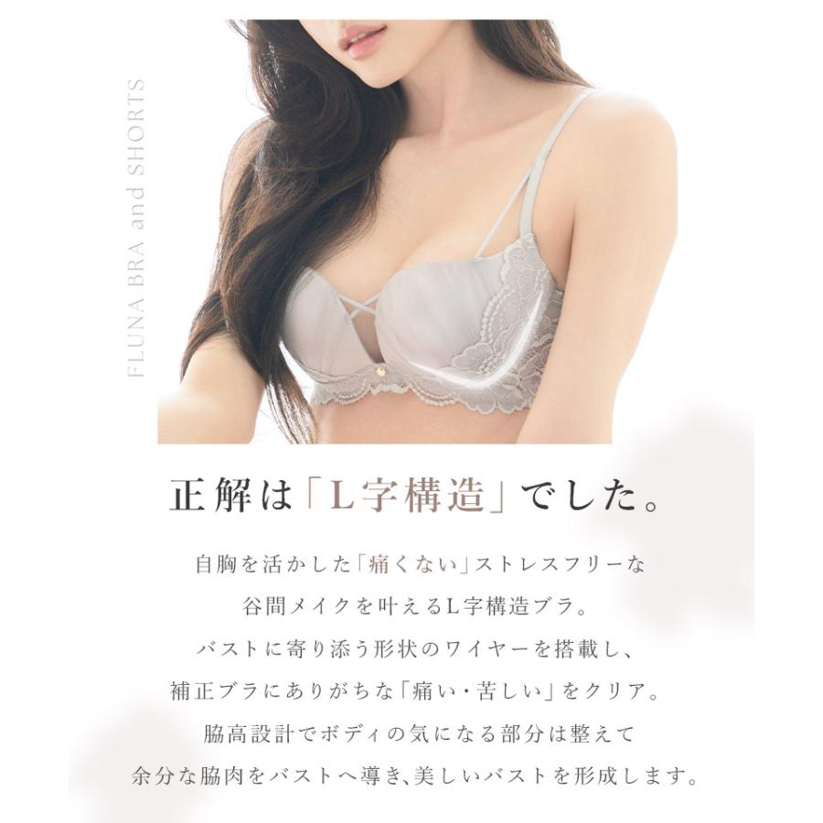 tu-hacci（ツーハッチ） ブラジャー ショーツ セット Leene