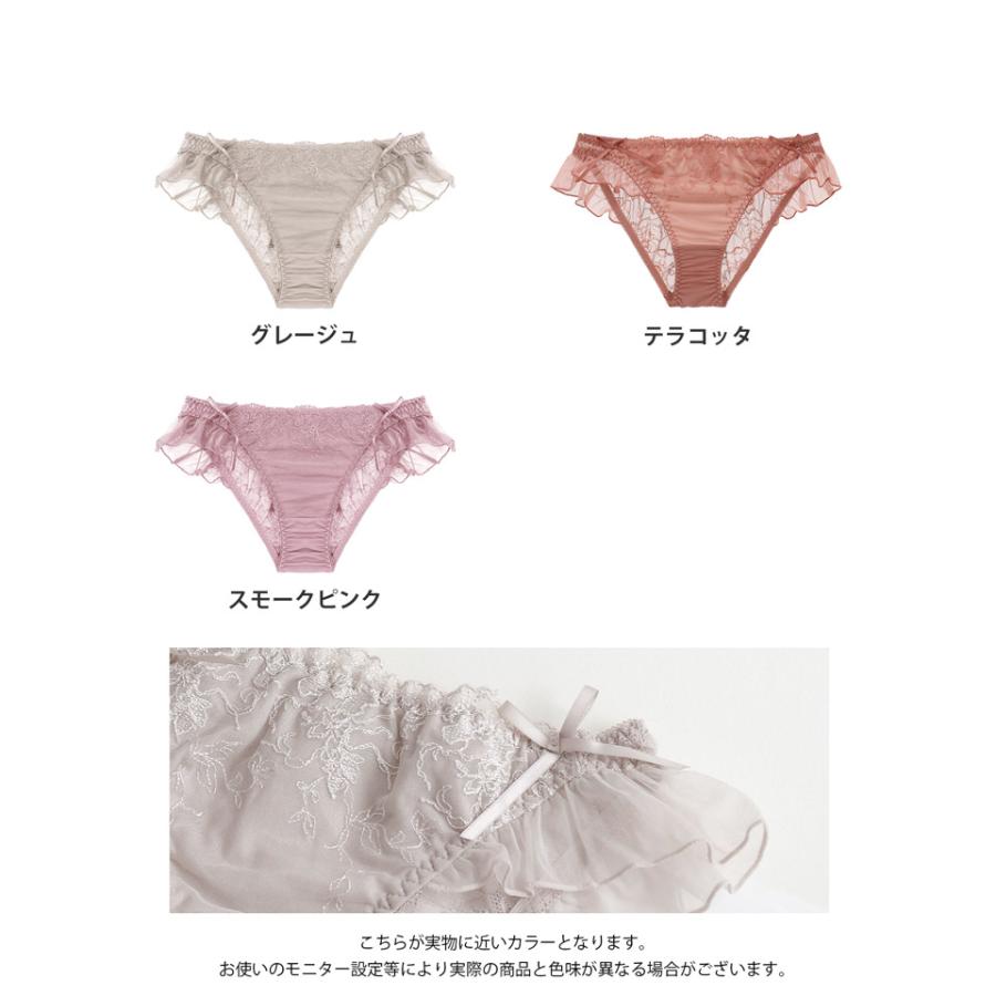 下着女性 ショーツ フルールシャワーサイドフリルショーツ バックレース 総レース パンツ ショーツ単品 ツーハッチ｜tu-hacci｜27