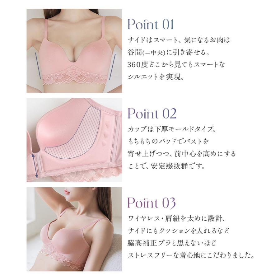 下着女性 ブラジャー 《エアランジュ》クラッシーレースブラ ノンワイヤー 着痩せ 脇高 補正 盛り 谷間 寄せ モールドカップ ブラ単品 ツーハッチ | tu-hacci | 17