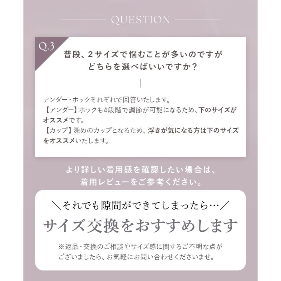 下着女性 ブラジャー 《エアランジュ》クラッシーレースブラ ノンワイヤー 着痩せ 脇高 補正 盛り 谷間 寄せ モールドカップ ブラ単品 ツーハッチ | tu-hacci | 22