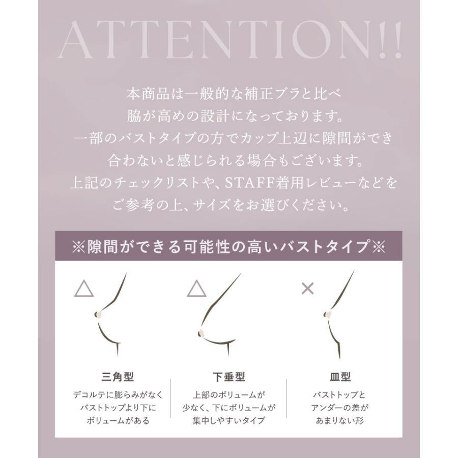 下着女性 ブラジャー 《エアランジュ》クラッシーレースブラ ノンワイヤー 着痩せ 脇高 補正 盛り 谷間 寄せ モールドカップ ブラ単品 ツーハッチ | tu-hacci | 23