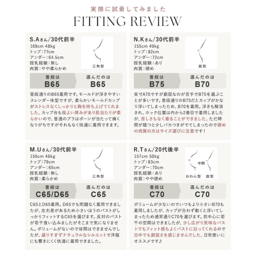 下着女性 ブラジャー 《エアランジュ》クラッシーレースブラ ノンワイヤー 着痩せ 脇高 補正 盛り 谷間 寄せ モールドカップ ブラ単品 ツーハッチ | tu-hacci | 24