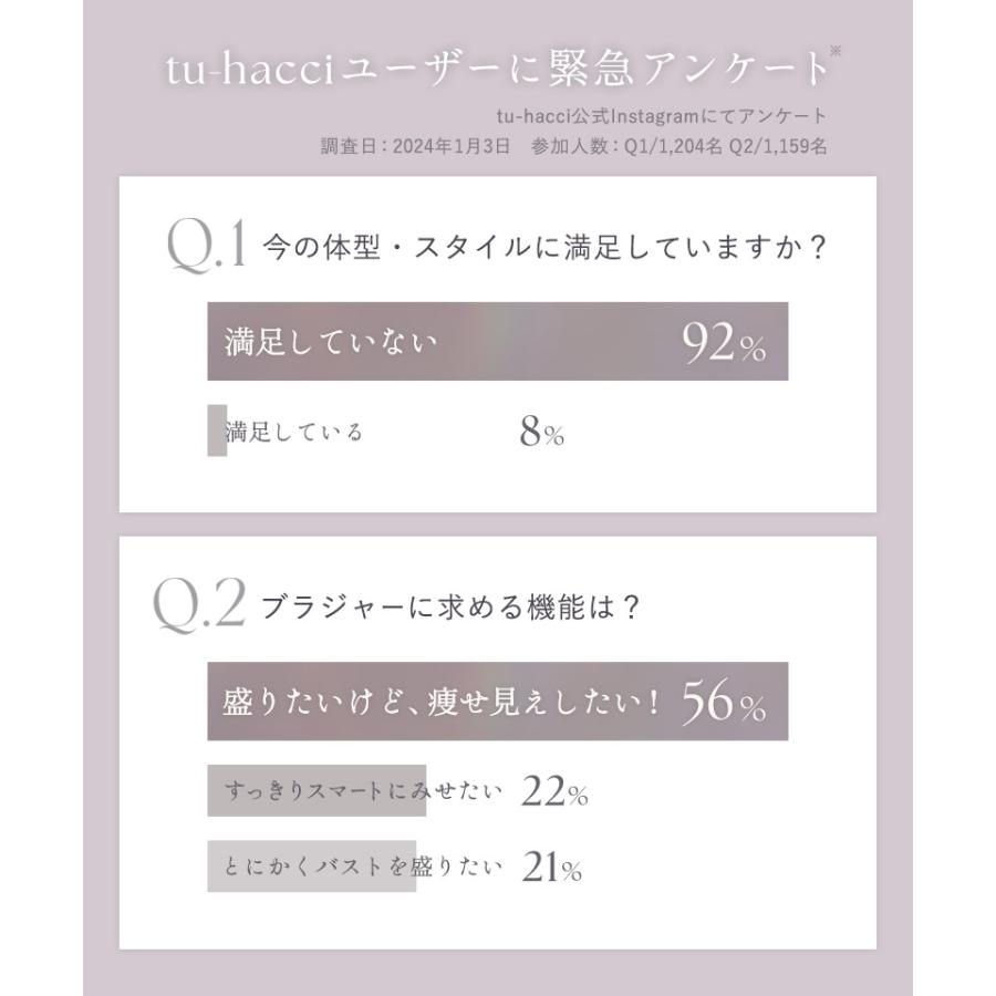 下着女性 ブラジャー 《エアランジュ》クラッシーレースブラ ノンワイヤー 着痩せ 脇高 補正 盛り 谷間 寄せ モールドカップ ブラ単品 ツーハッチ | tu-hacci | 13