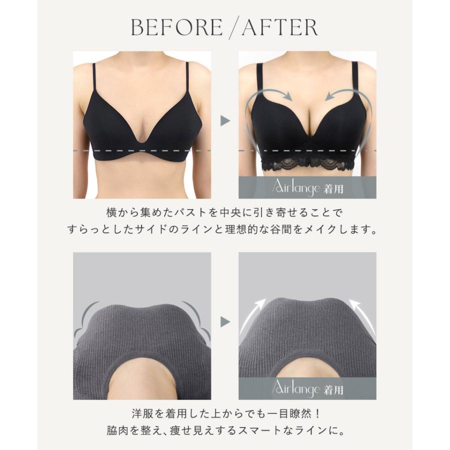 【本日 23:59まで20%OFF】ノンワイヤー 着痩せ ブラ ブラジャー 上下 セット 谷間 脇高 盛れる 下着 女性 レディース エアランジュ クラッシーレース ツーハッチ | tu-hacci | 15